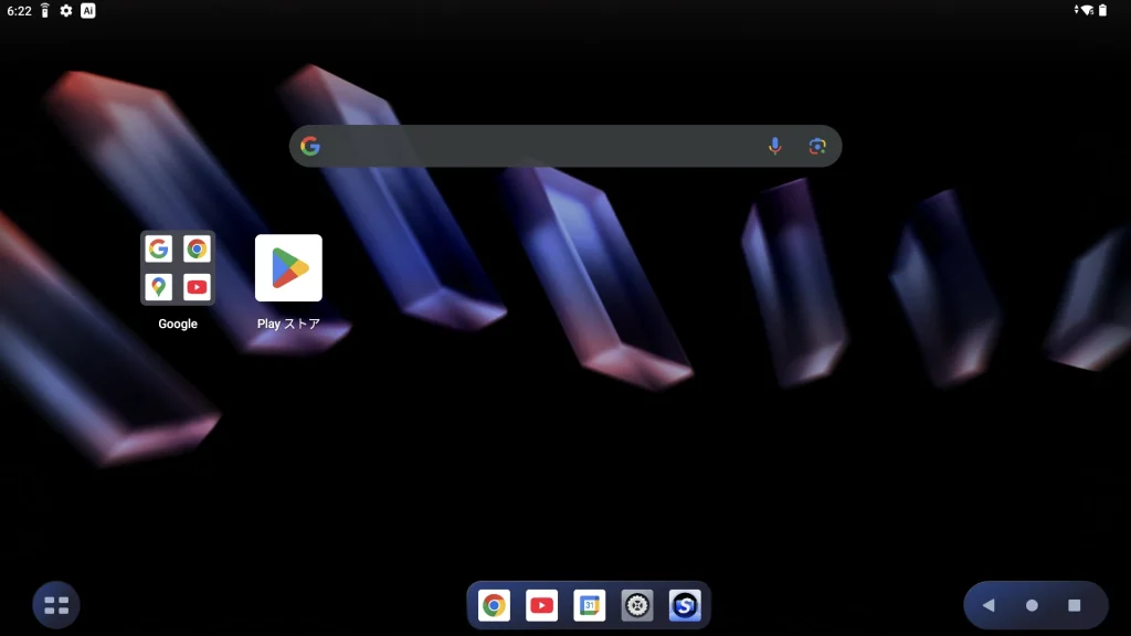 Androidモードのデフォルトホーム画面